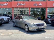 مرسيدس بينز S350