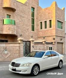 For sale Mercedes S550