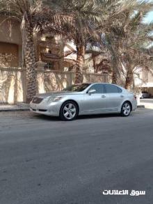 For sale Ls 460