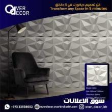 Over Decor 3D WALL PANELS ART